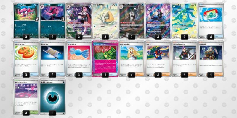 【マリィのオーロンゲex】ジムバトル優勝デッキレシピ