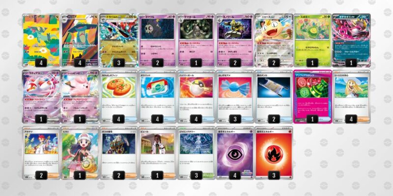 【ドラパルトex】ジムバトル優勝デッキレシピ