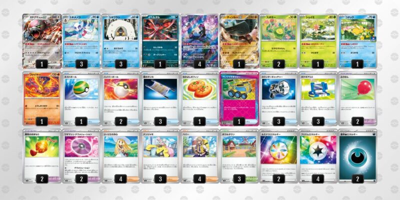 【ユキメノコ＋マシマシラ】ジムバトル優勝デッキレシピ