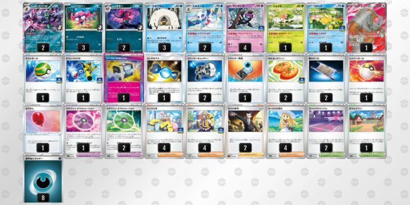 【マリィのオーロンゲex】ジムバトル優勝デッキレシピ