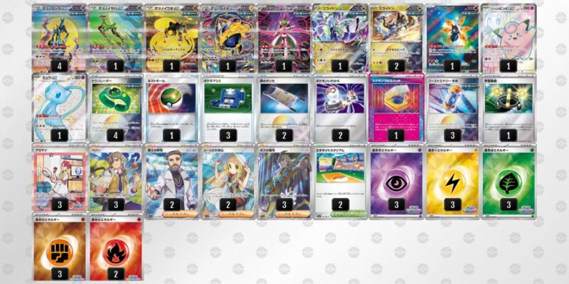 【未来バレット】ジムバトル優勝デッキレシピ