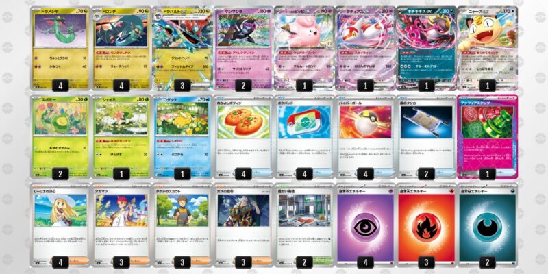 【ドラパルトex】ジムバトル優勝デッキレシピ