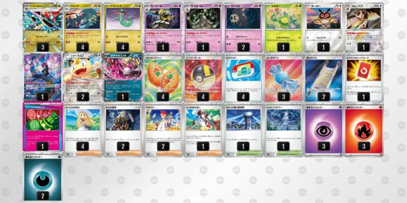 【ドラパルトex】ジムバトル優勝デッキレシピ