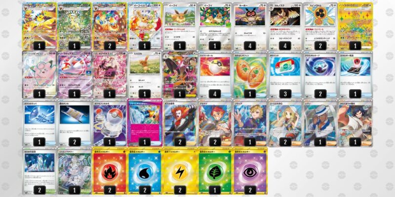 【ブースターex】ジムバトル優勝デッキレシピ