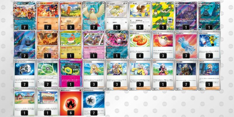 【リザードンex】ジムバトル優勝デッキレシピ