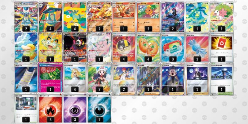 【ドラパルトex】ジムバトル優勝デッキレシピ