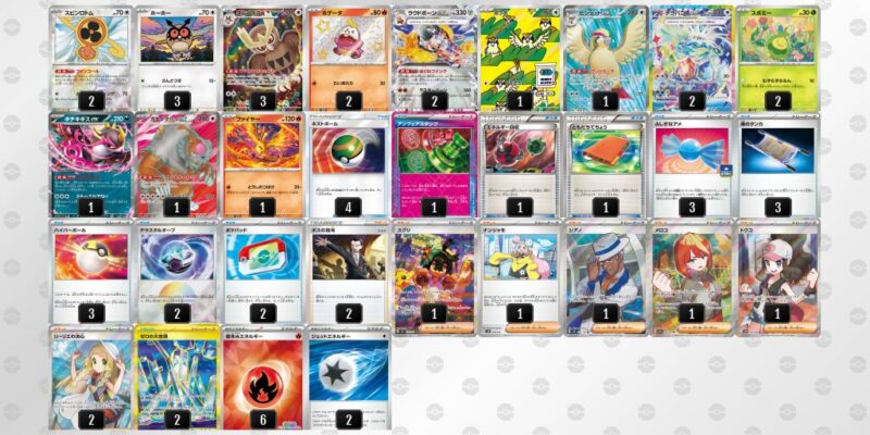 【ラウドボーンex】ジムバトル優勝デッキレシピ