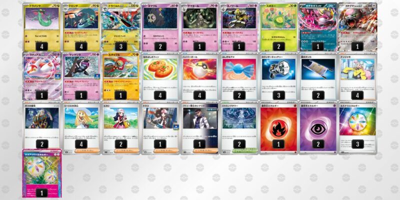 【ドラパルトex】ジムバトル優勝デッキレシピ