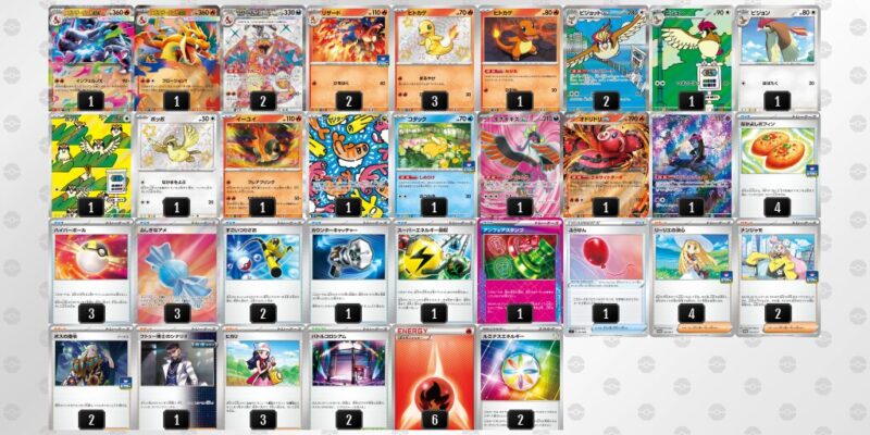 メガリザードンXex】環境デッキレシピまとめ | ポケカブック