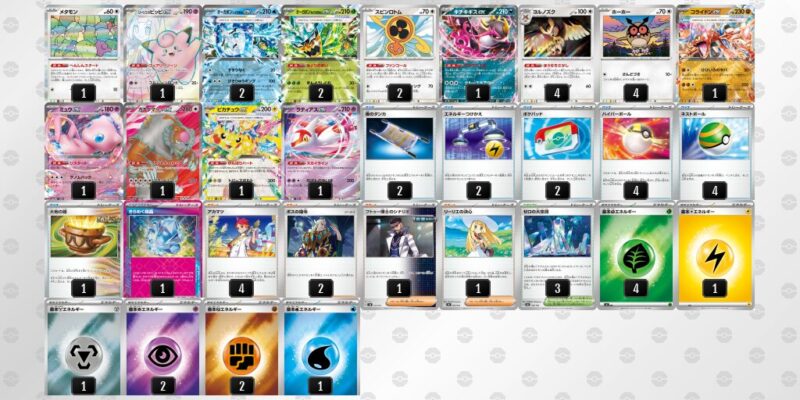 【テラスタルバレット】ジムバトル優勝デッキレシピ