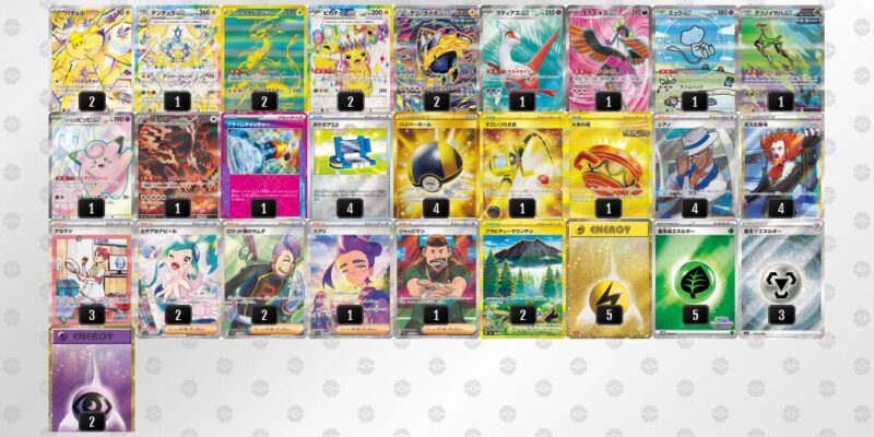 【バチュルバレット】ジムバトル優勝デッキレシピ