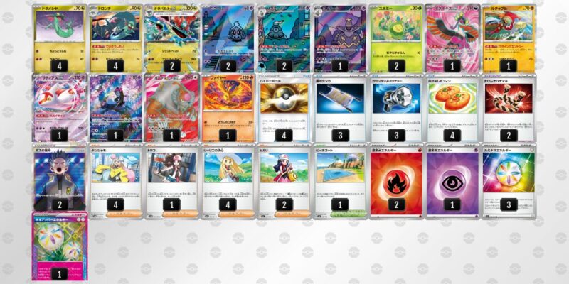 【ドラパルトex】ジムバトル優勝デッキレシピ