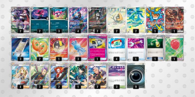 【マリィのオーロンゲex】ジムバトル優勝デッキレシピ