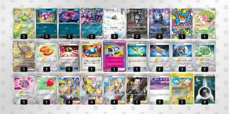 【マリィのオーロンゲex】ジムバトル優勝デッキレシピ