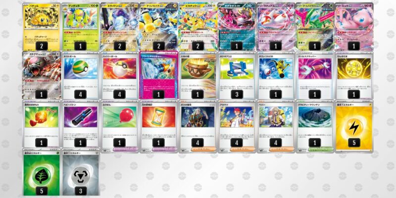 【バチュルバレット】ジムバトル優勝デッキレシピ