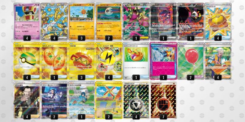 サーフゴーex】優勝デッキレシピまとめ | ポケカブック