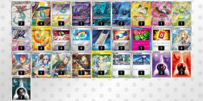 【ドラパルトex】ジムバトル優勝デッキレシピ