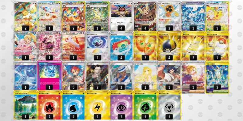 【ブースターex】ジムバトル優勝デッキレシピ