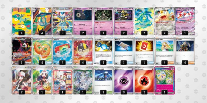 【ドラパルトex】ジムバトル優勝デッキレシピ