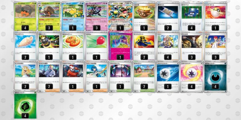 【イワパレス】ジムバトル優勝デッキレシピ