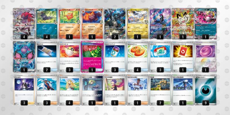 【Nのゾロアークex】ジムバトル優勝デッキレシピ