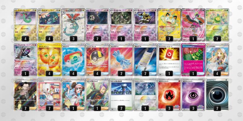 【ドラパルトex】ジムバトル優勝デッキレシピ