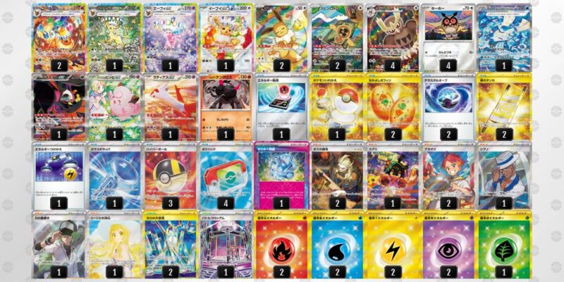 【ブースターex】ジムバトル優勝デッキレシピ