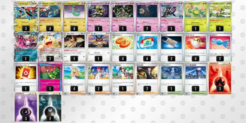 【ドラパルトex】ジムバトル優勝デッキレシピ