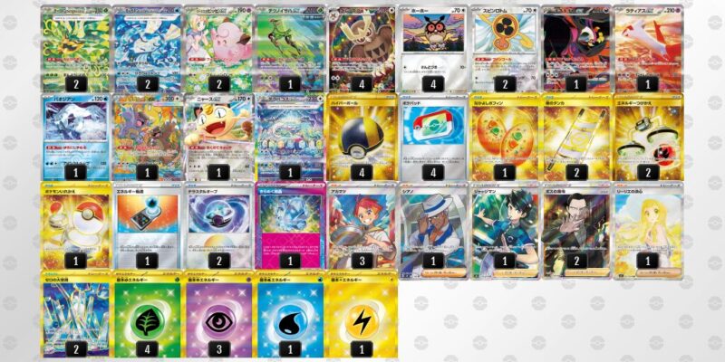 【テラスタルバレット】ジムバトル優勝デッキレシピ