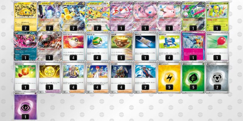 【バチュルバレット】ジムバトル優勝デッキレシピ