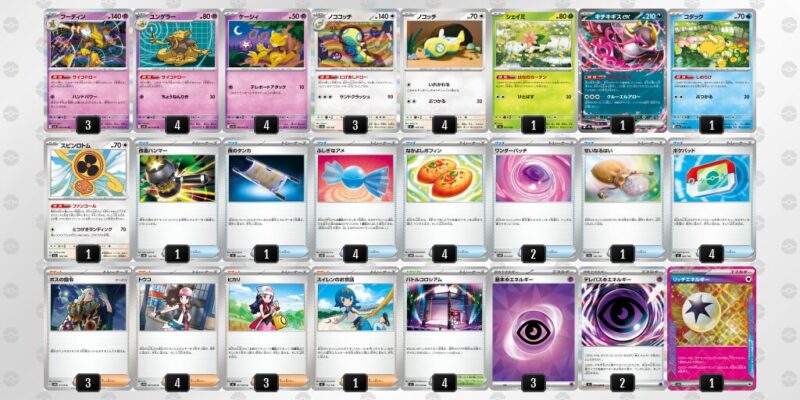 【フーディンex】ジムバトル優勝デッキレシピ