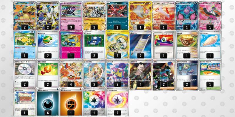 【メガアブソルex】ジムバトル優勝デッキレシピ