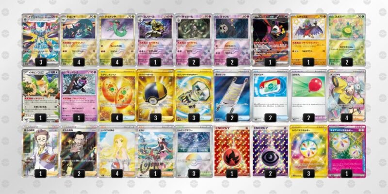 【ドラパルトex】ジムバトル優勝デッキレシピ