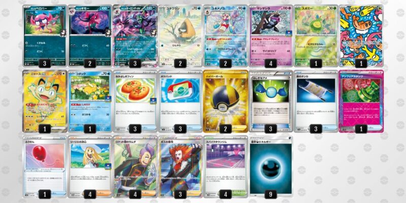 ポケカ【マリィのオーロンゲex】環境デッキレシピまとめ | ポケカブック