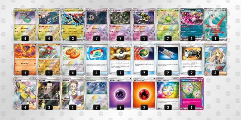 【ドラパルトex】ジムバトル優勝デッキレシピ