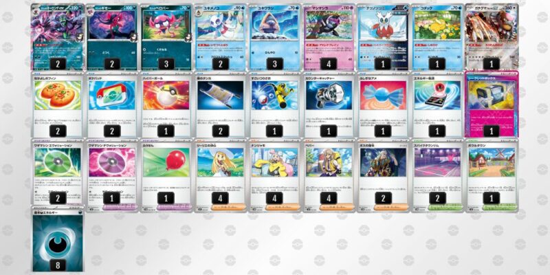 【マリィのオーロンゲex】ジムバトル優勝デッキレシピ