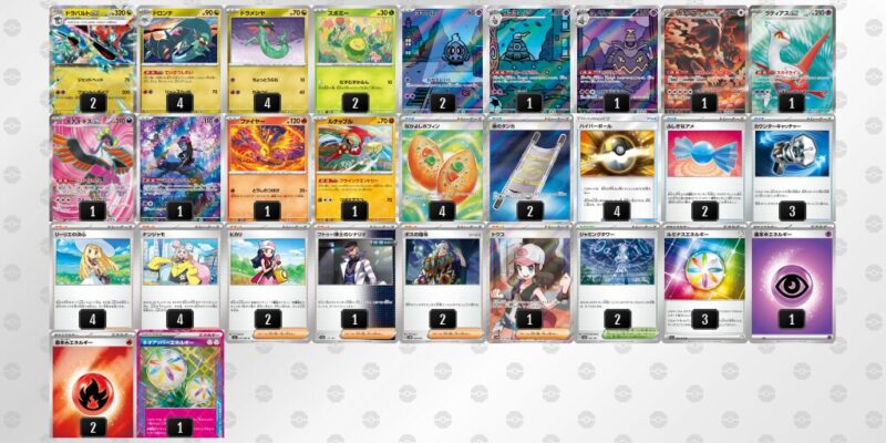 【ドラパルトex】ジムバトル優勝デッキレシピ