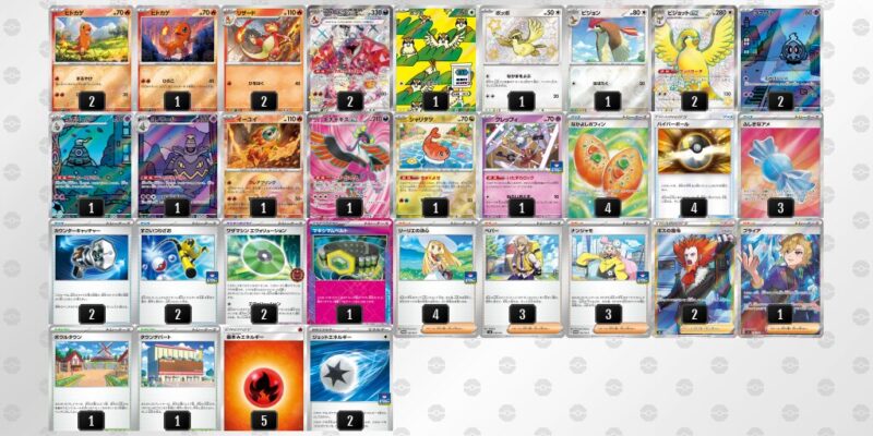 【リザードンex】ジムバトル優勝デッキレシピ