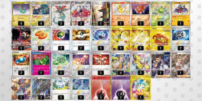 【ドラパルトex】ジムバトル優勝デッキレシピ