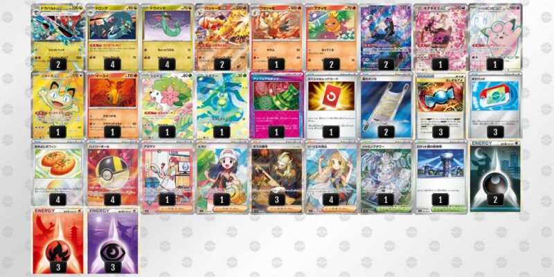 【ドラパルトex】ジムバトル優勝デッキレシピ