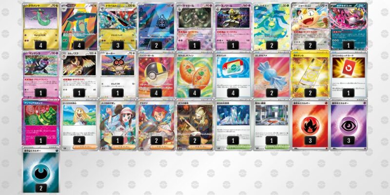 【ドラパルトex】ジムバトル優勝デッキレシピ