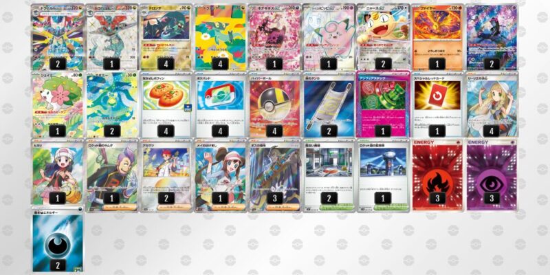 【ドラパルトex】ジムバトル優勝デッキレシピ