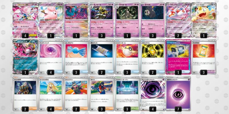 【メガディアンシーex】ジムバトル優勝デッキレシピ