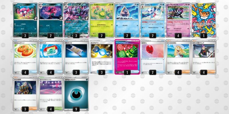 【マリィのオーロンゲex】ジムバトル優勝デッキレシピ