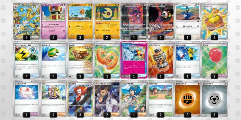 【サーフゴーex】ジムバトル優勝デッキレシピ