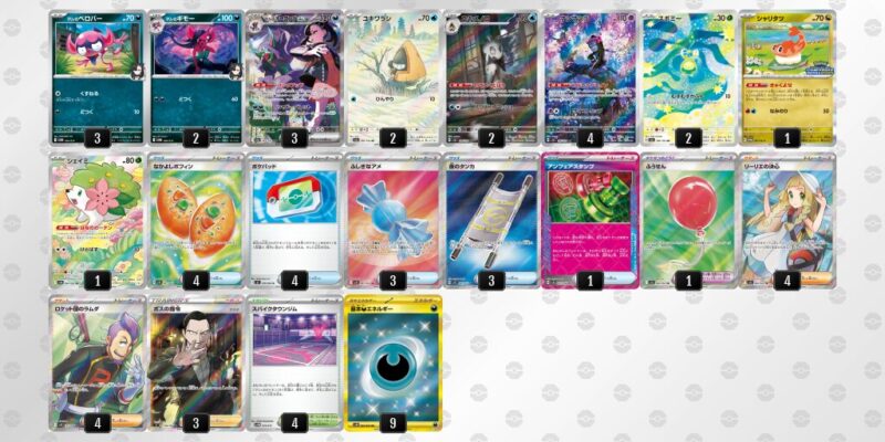 【マリィのオーロンゲex】ジムバトル優勝デッキレシピ