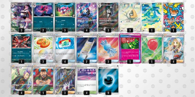 【マリィのオーロンゲex】ジムバトル優勝デッキレシピ