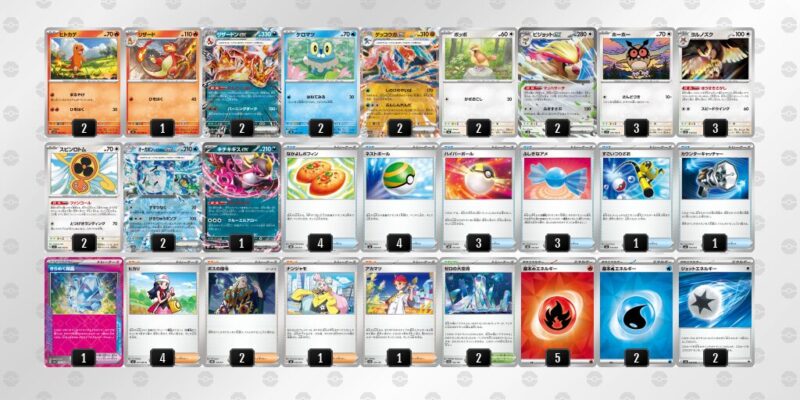 【ゲッコウガex】ジムバトル優勝デッキレシピ