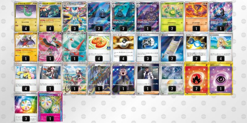 【ドラパルトex】ジムバトル優勝デッキレシピ