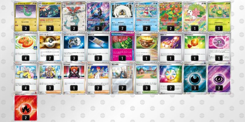ポケカ【ドラパルトex】優勝デッキレシピまとめ | ポケカブック ポケカ【ドラパルトex】優勝デッキレシピまとめ | ポケカブック